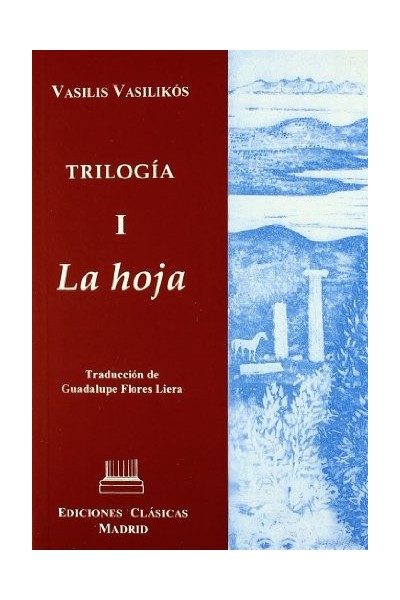 La hoja I. Trilogia - Vassilis Vassilikos